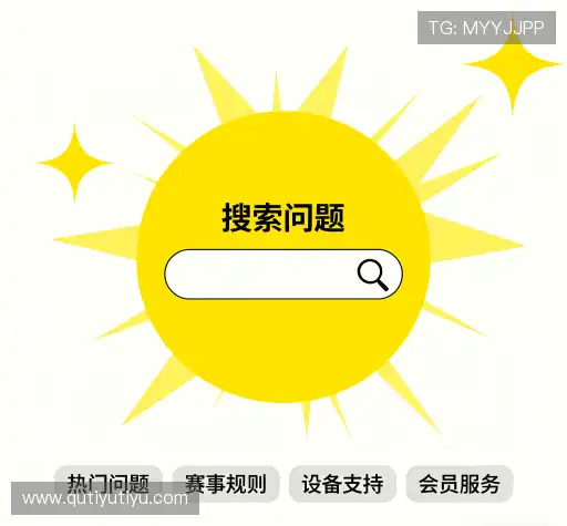 疑问解答屋